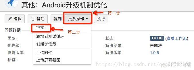 如何用python在jira上分配测试任务 jira可以编写测试用例吗_测试用例_06